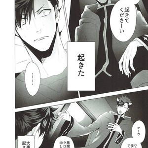 [KUROQUIS (Kuro)] As you Desire – Haikyuu!! dj [JP] – Gay Manga sex 7