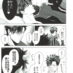 [KUROQUIS (Kuro)] As you Desire – Haikyuu!! dj [JP] – Gay Manga sex 8