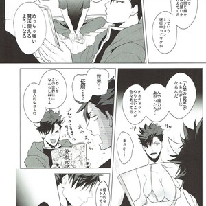 [KUROQUIS (Kuro)] As you Desire – Haikyuu!! dj [JP] – Gay Manga sex 9