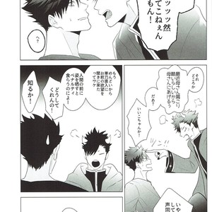 [KUROQUIS (Kuro)] As you Desire – Haikyuu!! dj [JP] – Gay Manga sex 11