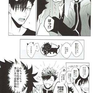 [KUROQUIS (Kuro)] As you Desire – Haikyuu!! dj [JP] – Gay Manga sex 13