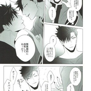 [KUROQUIS (Kuro)] As you Desire – Haikyuu!! dj [JP] – Gay Manga sex 14