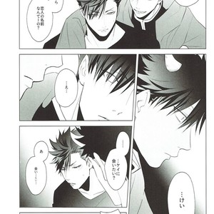 [KUROQUIS (Kuro)] As you Desire – Haikyuu!! dj [JP] – Gay Manga sex 15