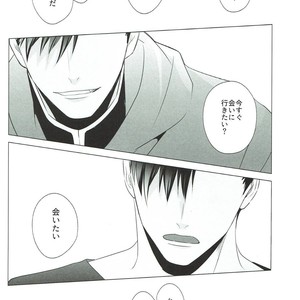 [KUROQUIS (Kuro)] As you Desire – Haikyuu!! dj [JP] – Gay Manga sex 16