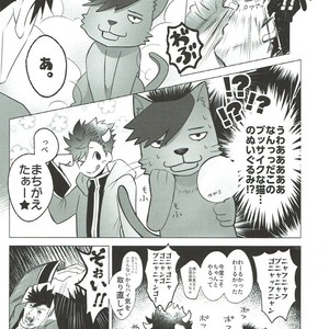 [KUROQUIS (Kuro)] As you Desire – Haikyuu!! dj [JP] – Gay Manga sex 18