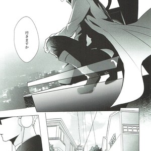 [KUROQUIS (Kuro)] As you Desire – Haikyuu!! dj [JP] – Gay Manga sex 20