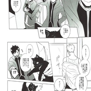 [KUROQUIS (Kuro)] As you Desire – Haikyuu!! dj [JP] – Gay Manga sex 23