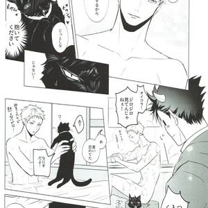 [KUROQUIS (Kuro)] As you Desire – Haikyuu!! dj [JP] – Gay Manga sex 24
