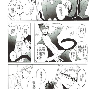 [KUROQUIS (Kuro)] As you Desire – Haikyuu!! dj [JP] – Gay Manga sex 27