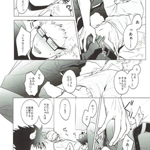 [KUROQUIS (Kuro)] As you Desire – Haikyuu!! dj [JP] – Gay Manga sex 33