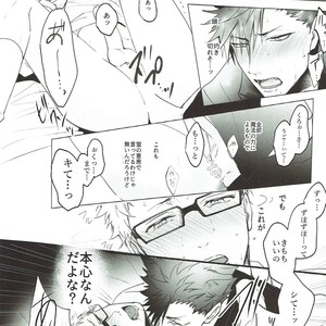[KUROQUIS (Kuro)] As you Desire – Haikyuu!! dj [JP] – Gay Manga sex 35