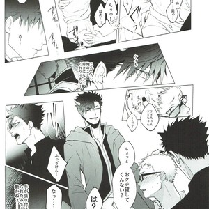 [KUROQUIS (Kuro)] As you Desire – Haikyuu!! dj [JP] – Gay Manga sex 36