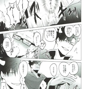 [KUROQUIS (Kuro)] As you Desire – Haikyuu!! dj [JP] – Gay Manga sex 38