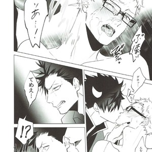 [KUROQUIS (Kuro)] As you Desire – Haikyuu!! dj [JP] – Gay Manga sex 39
