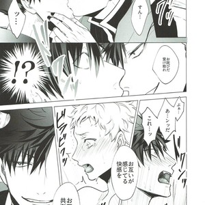 [KUROQUIS (Kuro)] As you Desire – Haikyuu!! dj [JP] – Gay Manga sex 40