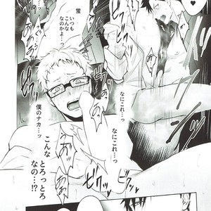 [KUROQUIS (Kuro)] As you Desire – Haikyuu!! dj [JP] – Gay Manga sex 41