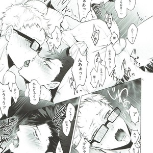 [KUROQUIS (Kuro)] As you Desire – Haikyuu!! dj [JP] – Gay Manga sex 42