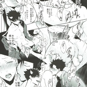 [KUROQUIS (Kuro)] As you Desire – Haikyuu!! dj [JP] – Gay Manga sex 44