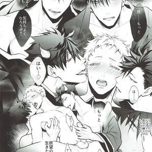 [KUROQUIS (Kuro)] As you Desire – Haikyuu!! dj [JP] – Gay Manga sex 45