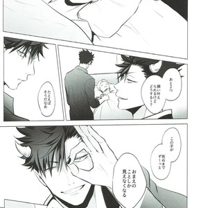 [KUROQUIS (Kuro)] As you Desire – Haikyuu!! dj [JP] – Gay Manga sex 46