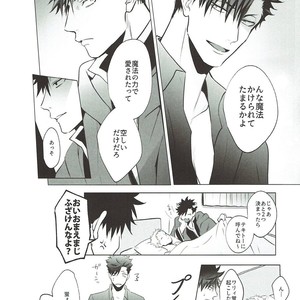 [KUROQUIS (Kuro)] As you Desire – Haikyuu!! dj [JP] – Gay Manga sex 47
