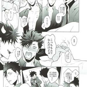 [KUROQUIS (Kuro)] As you Desire – Haikyuu!! dj [JP] – Gay Manga sex 48