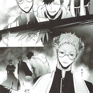 [KUROQUIS (Kuro)] As you Desire – Haikyuu!! dj [JP] – Gay Manga sex 51