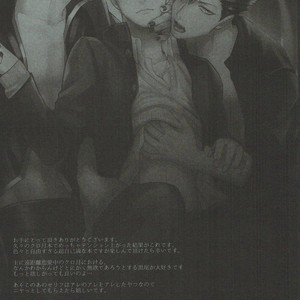[KUROQUIS (Kuro)] As you Desire – Haikyuu!! dj [JP] – Gay Manga sex 54