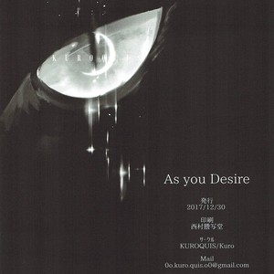 [KUROQUIS (Kuro)] As you Desire – Haikyuu!! dj [JP] – Gay Manga sex 55