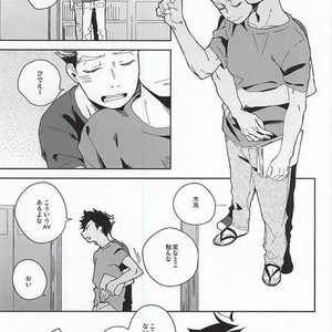 [rokumaku/ amino] Sugar – Haikyuu!! dj [JP] – Gay Manga sex 5