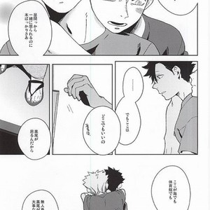 [rokumaku/ amino] Sugar – Haikyuu!! dj [JP] – Gay Manga sex 7