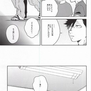 [rokumaku/ amino] Sugar – Haikyuu!! dj [JP] – Gay Manga sex 9