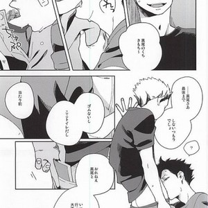 [rokumaku/ amino] Sugar – Haikyuu!! dj [JP] – Gay Manga sex 11