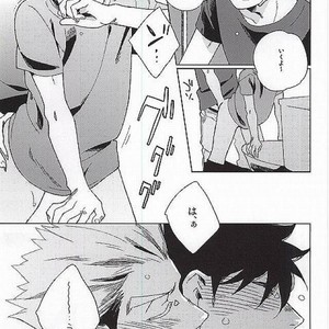 [rokumaku/ amino] Sugar – Haikyuu!! dj [JP] – Gay Manga sex 13