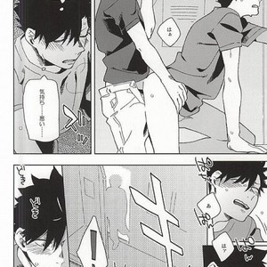 [rokumaku/ amino] Sugar – Haikyuu!! dj [JP] – Gay Manga sex 14