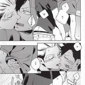 [rokumaku/ amino] Sugar – Haikyuu!! dj [JP] – Gay Manga sex 17