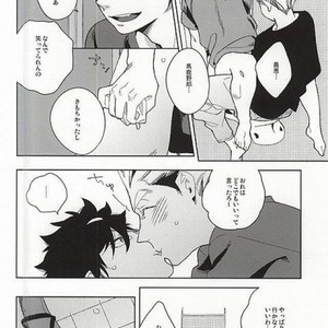 [rokumaku/ amino] Sugar – Haikyuu!! dj [JP] – Gay Manga sex 20