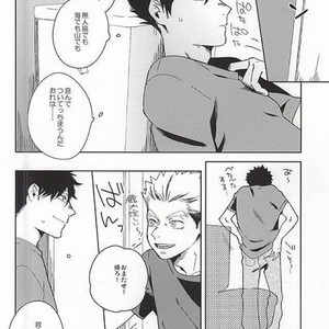 [rokumaku/ amino] Sugar – Haikyuu!! dj [JP] – Gay Manga sex 22