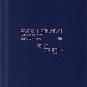 [rokumaku/ amino] Sugar – Haikyuu!! dj [JP] – Gay Manga sex 24