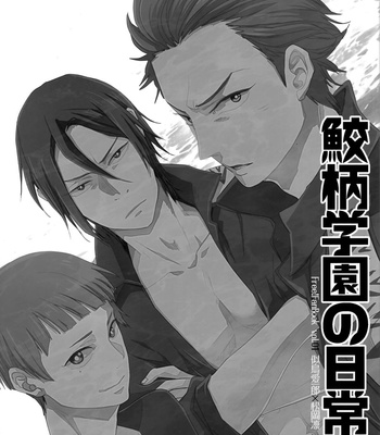 [UZSK] Free! dj – Samezuka Gakuen no Nichijou [Eng] – Gay Manga sex 10