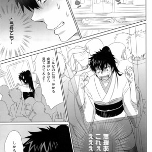 Ganbare Hijikata-kun – Gintama dj [JP] – Gay Manga sex 7