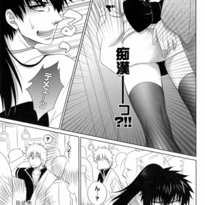 Ganbare Hijikata-kun – Gintama dj [JP] – Gay Manga sex 9