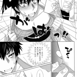 Ganbare Hijikata-kun – Gintama dj [JP] – Gay Manga sex 11