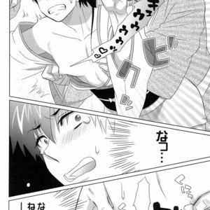 Ganbare Hijikata-kun – Gintama dj [JP] – Gay Manga sex 12