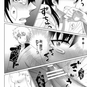Ganbare Hijikata-kun – Gintama dj [JP] – Gay Manga sex 18