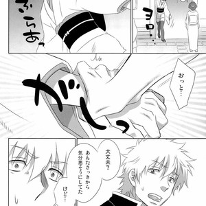 Ganbare Hijikata-kun – Gintama dj [JP] – Gay Manga sex 20