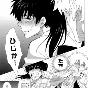 Ganbare Hijikata-kun – Gintama dj [JP] – Gay Manga sex 21