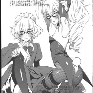 [Ikujinashi no Fetishist (Ikujinashi no Fetishist)] Mephistopheles – Gatchaman Crowds dj [Eng] – Gay Manga sex 25