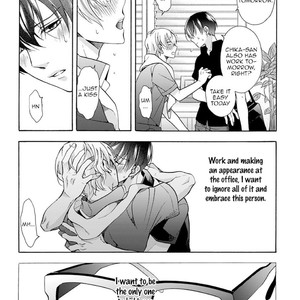 [ICHINASHI Kimi] Sayonara Alpha EXTRA- The Start of Summer [Eng] – Gay Manga sex 7