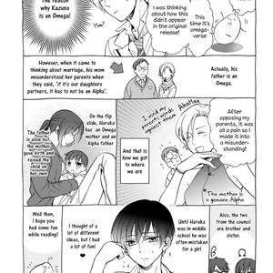 [ICHINASHI Kimi] Sayonara Alpha EXTRA- The Start of Summer [Eng] – Gay Manga sex 21